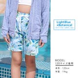 水着 パンツ キッズ | Kids Teddy | 詳細画像8