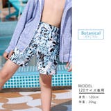 水着 パンツ キッズ | Kids Teddy | 詳細画像10