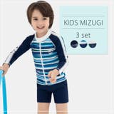キッズ 水着 男の子 | Kids Teddy | 詳細画像28