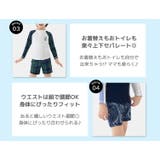 キッズ 水着 男の子 | Kids Teddy | 詳細画像31