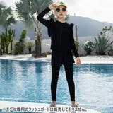 キッズ 水着 レギンス | Kids Teddy | 詳細画像13 