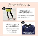 キッズ 水着 レギンス | Kids Teddy | 詳細画像6 