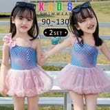 キッズ 水着 ワンピース | Kids Teddy | 詳細画像1