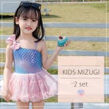 キッズ 水着 ワンピース | Kids Teddy | 詳細画像2