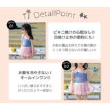 キッズ 水着 ワンピース | Kids Teddy | 詳細画像4