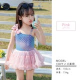 キッズ 水着 ワンピース | Kids Teddy | 詳細画像7
