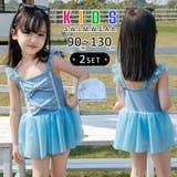 キッズ 水着 女の子 | Kids Teddy | 詳細画像1