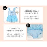 キッズ 水着 女の子 | Kids Teddy | 詳細画像5