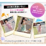 キッズ 水着 女の子 | Kids Teddy | 詳細画像20
