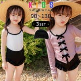 キッズ 水着 女の子 | Kids Teddy | 詳細画像1