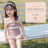 キッズ 水着 女の子 | Kids Teddy | 詳細画像2 