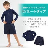 キッズ 水着 女の子 | Kids Teddy | 詳細画像4