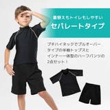 【紫外線カット率99 6％】キッズ 水着 | Kids Teddy | 詳細画像4 