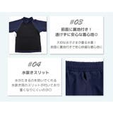 【紫外線カット率99 6％】キッズ 水着 | Kids Teddy | 詳細画像8 