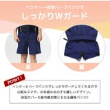 スクール水着 キッズ 水着 | Kids Teddy | 詳細画像4