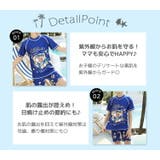 キッズ 水着 男の子 | Kids Teddy | 詳細画像4