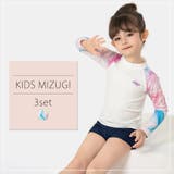 【紫外線カット率97 8％】キッズ 水着 | Kids Teddy | 詳細画像3 