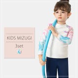 【紫外線カット率96 7％】キッズ 水着 | Kids Teddy | 詳細画像2 