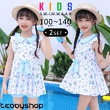 キッズ 水着 女の子 | Kids Teddy | 詳細画像1