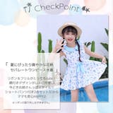 キッズ 水着 女の子 | Kids Teddy | 詳細画像3
