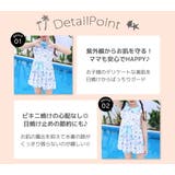 キッズ 水着 女の子 | Kids Teddy | 詳細画像4