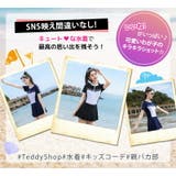 キッズ水着 ワンピース 女の子 | Kids Teddy | 詳細画像28