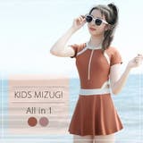 キッズ ワンピース水着 女の子 | Kids Teddy | 詳細画像2
