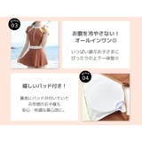 キッズ ワンピース水着 女の子 | Kids Teddy | 詳細画像5