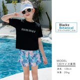 キッズ 水着 女の子 | Kids Teddy | 詳細画像16