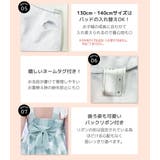 キッズ 水着 女の子 | Kids Teddy | 詳細画像6