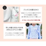 キッズ 水着 女の子 | Kids Teddy | 詳細画像6
