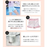 キッズ 水着 女の子 | Kids Teddy | 詳細画像7