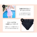 キッズ 水着 女の子 | Kids Teddy | 詳細画像5 