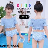 キッズ 水着 女の子 | Kids Teddy | 詳細画像1