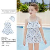 キッズ 水着 女の子 | Kids Teddy | 詳細画像19 