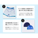 キッズ 水着 男の子 | Kids Teddy | 詳細画像7