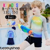 キッズ 水着 男の子 | Kids Teddy | 詳細画像1