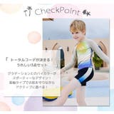 キッズ 水着 男の子 | Kids Teddy | 詳細画像3