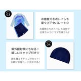 キッズ 水着 男の子 | Kids Teddy | 詳細画像5