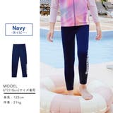 キッズ レギンス ボトムス | Kids Teddy | 詳細画像13