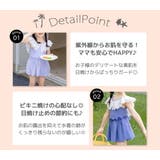 キッズ ワンピース 水着 | Kids Teddy | 詳細画像4