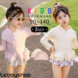 キッズ 水着 女の子 | Kids Teddy | 詳細画像1