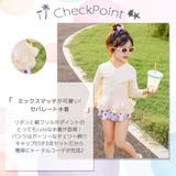 キッズ 水着 女の子 | Kids Teddy | 詳細画像3