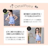 キッズ 水着 女の子 | Kids Teddy | 詳細画像4