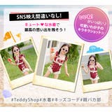 キッズ ワンピース水着 レトロガーリー | Kids Teddy | 詳細画像15