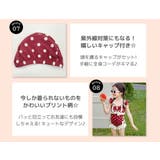 キッズ ワンピース水着 レトロガーリー | Kids Teddy | 詳細画像7