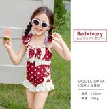 キッズ ワンピース水着 レトロガーリー | Kids Teddy | 詳細画像8