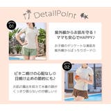 キッズ 水着 女の子 | Kids Teddy | 詳細画像4