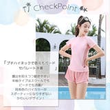 キッズ 水着 女の子 | Kids Teddy | 詳細画像3