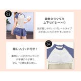 キッズ水着 女の子 セパレート | Kids Teddy | 詳細画像5